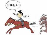以担当滋养公信力提升