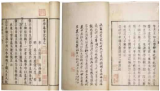 揭秘古代笔记中的那些离奇“痕迹”