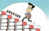 “党性体检”也须常态化制度化