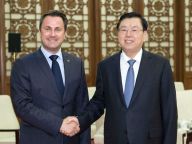张德江会见卢森堡首相贝泰尔