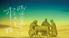 宣讲家网评论丨文化历史的渊源与今鉴的思考