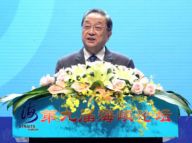 俞正声出席第九届海峡论坛并致辞