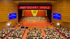 宣讲家网评论丨中共北京市第十二次代表大会召开：总结过去五年建设成就显著 部署未来五年发展令人鼓舞 