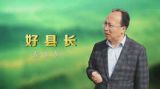 坚决不允许拿“我是农民的儿子”说事儿