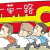 图解丨“一带一路”倡议和中国发展和平发展基因“四观”的辩证关系 