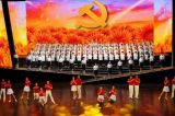献给党的颂歌