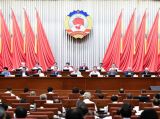 俞正声出席全国政协常委会全体会议