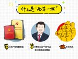 持续用力深化“两学一做”学习教育