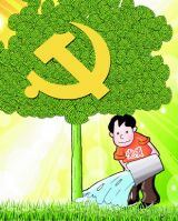 党员干部如何率先垂范向党致敬