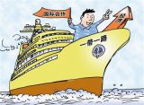 愿“一带一路”实现“四个穿越”