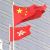 网友之家丨把握“一国两制”新内涵 努力实践“三个共识” 