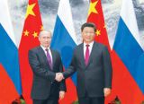 习主席访俄 为两国关系发展注入强动能