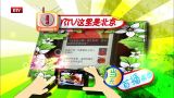 苏然——北京玉雕的“半边天”