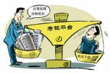 正向激励考核提振干事创业精气神