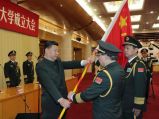 习近平向军事科学院、国防大学、国防科技大学授军旗致训词