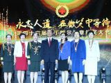 李源潮出席南丁格尔奖章颁奖大会
