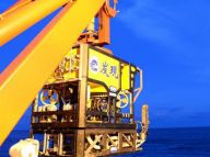 “发现”号探秘南海冷泉