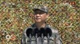 习近平：在庆祝中国人民解放军建军90周年阅兵时的讲话