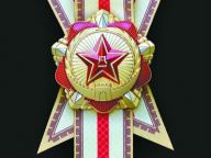 “八一勋章”都颁给了谁？