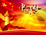 学习宣传贯彻习近平总书记7.26重要讲话精神