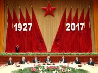 【建军90周年】国防部举行盛大招待会 习近平等出席
