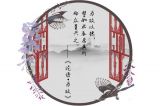 保持战略定力，奋勇砥砺前行