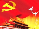 夺取中国特色社会主义伟大胜利——学习习近平总书记“7•26”讲话精神