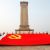 聚焦丨书写中国特色社会主义新篇章 ——学习习近平总书记“7·26”讲话精神 