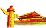开创中国特色社会主义新的发展阶段 ——学习习近平总书记“7•26”重要讲话精神