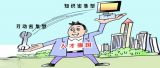 聚人才就是聚国力