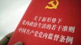讲政治是共产党人的特殊印记