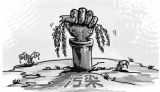 环保攻坚要有“四心”