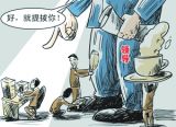 少些对“领导关注”的依赖