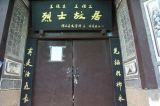 《云岭丰碑》 第3集 战旗临风