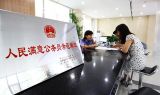 让人民满意是公务员的追求