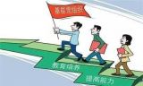 青年干部的“抬头”与“埋头”