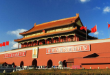 中国社科院专家解读习近平带领中国走过“不平凡的五年”