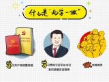 学习教育要重落实求实效