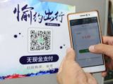 中国科技：进入“领跑”时代