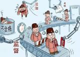 事业的成败关键在用人，要坚持精准科学选人用人