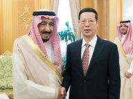 张高丽出访沙特