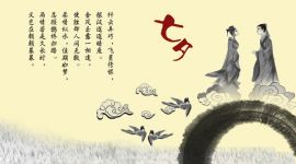 宣讲家网评论丨让文化自信成为传统节日底色 
