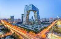 【砥砺奋进的五年】北京交出一份“1+4+1”成绩单