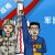微视频丨伟大时代：以融合为潮流 