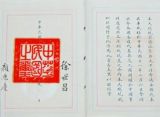 究竟是谁操纵了北洋政治？