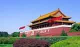 中国共产党第十九次全国代表大会专题