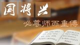 2017教师节