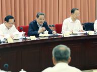 俞正声主持全国政协双周协商座谈会