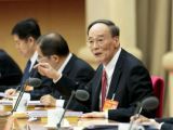 王岐山：向党和人民交上优异答卷