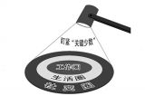 全面从严治党要从“关键少数”入手